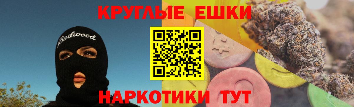 купить наркотики сайты  ЭКСТАЗИ Cube  ЭКСТАЗИ  Артёмовский  маркетплейс Telegram  Экстази 300 mg  Вход с VPN 