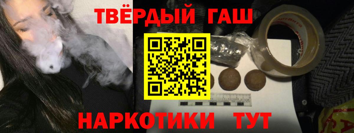 ГАШ  Вход с VPN  Артёмовский  ГАШ убойный 