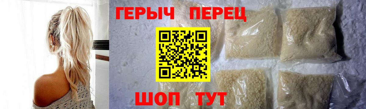 Героин Афган Артёмовский