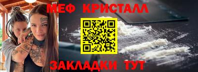 mdpv Анжеро-Судженск
