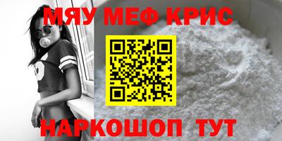 mdpv Анжеро-Судженск