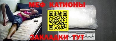 метамфетамин Ангарск