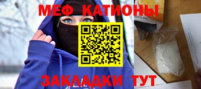 метамфетамин Ангарск