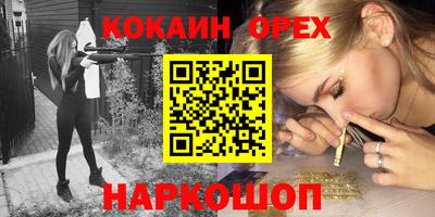 ПСИЛОЦИБИНОВЫЕ ГРИБЫ Анапа