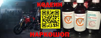 метамфетамин Ангарск