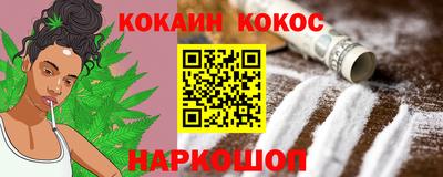 метамфетамин Ангарск