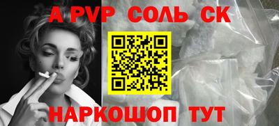 ПСИЛОЦИБИНОВЫЕ ГРИБЫ Анапа
