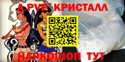 mdpv Анжеро-Судженск
