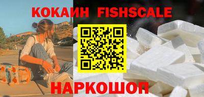 ПСИЛОЦИБИНОВЫЕ ГРИБЫ Анапа