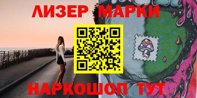 метамфетамин Ангарск