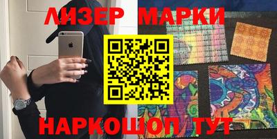 ПСИЛОЦИБИНОВЫЕ ГРИБЫ Анапа