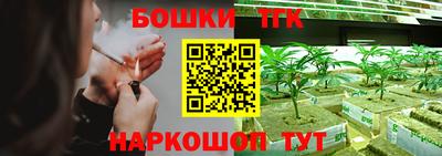 ПСИЛОЦИБИНОВЫЕ ГРИБЫ Анапа
