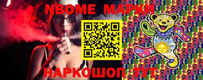 метамфетамин Ангарск