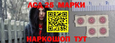метамфетамин Ангарск
