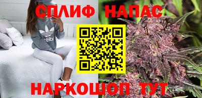 метамфетамин Ангарск