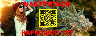ПСИЛОЦИБИНОВЫЕ ГРИБЫ Анапа