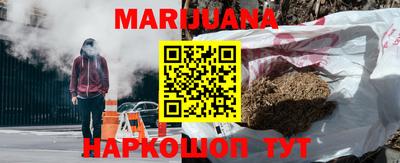 метамфетамин Ангарск