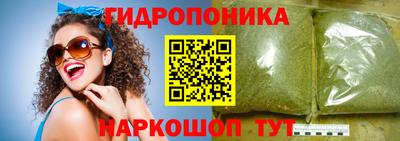 ПСИЛОЦИБИНОВЫЕ ГРИБЫ Анапа