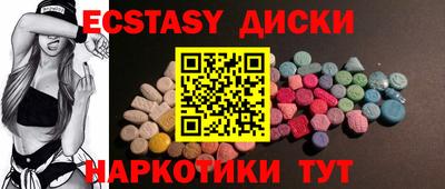 метамфетамин Ангарск