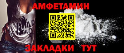 mdpv Анжеро-Судженск