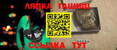 метамфетамин Ангарск