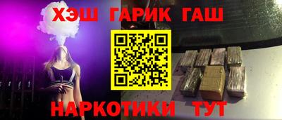 ПСИЛОЦИБИНОВЫЕ ГРИБЫ Анапа