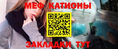метамфетамин Ангарск