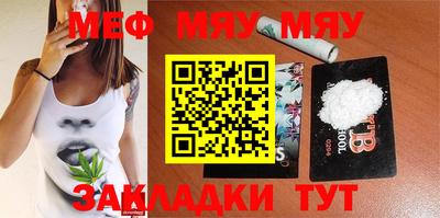 метамфетамин Ангарск