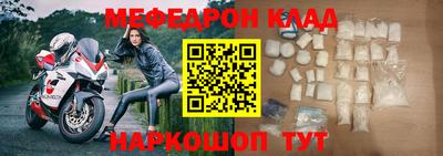 mdpv Анжеро-Судженск