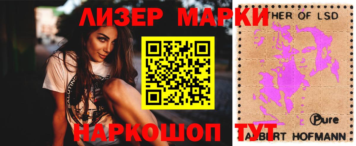 ЛСД экстази кислота Артёмовский