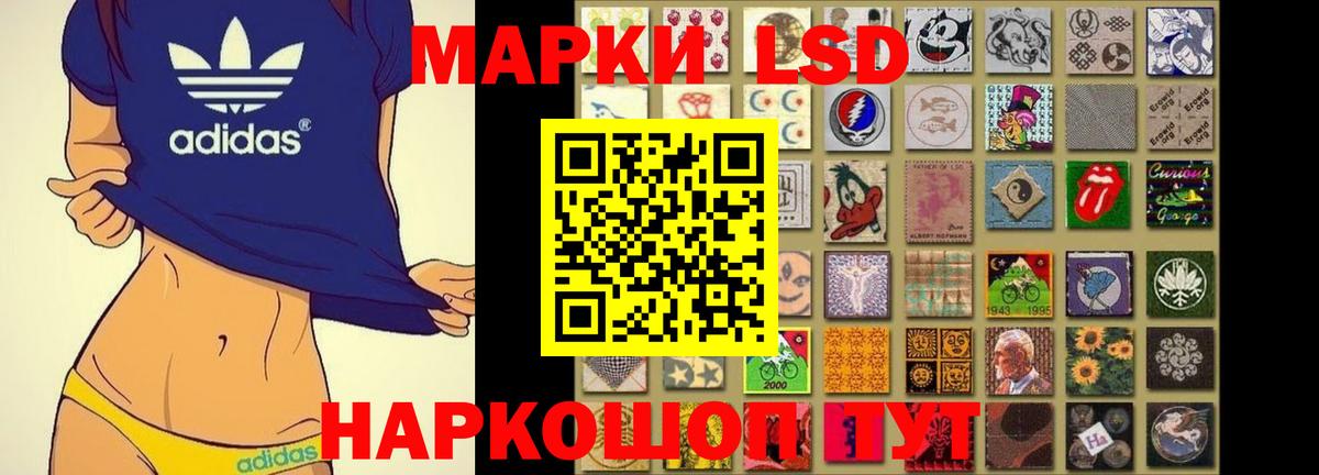 Артёмовский  ЛСД экстази кислота  ЛСД экстази ecstasy  Вход с VPN 