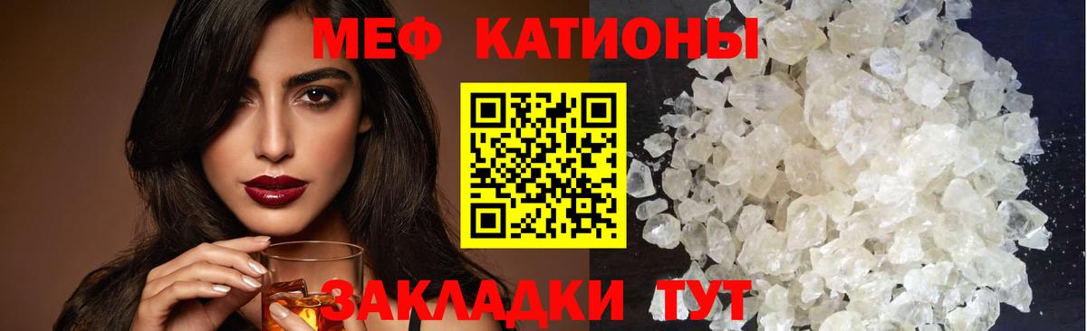Артёмовский  Меф кристаллы  Вход с VPN  МЯУ-МЯУ  МЯУ-МЯУ кристаллы 